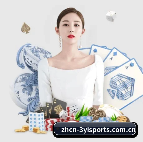 三亿体育 APP 界面